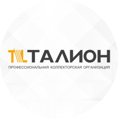 ПКО ТАЛИОН