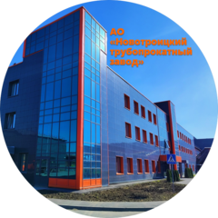 Новотроицкий Трубопрокатный Завод