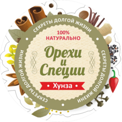 Орехи & Специи