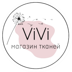 Ткани Vivi