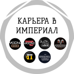 Профит