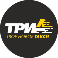ТриА