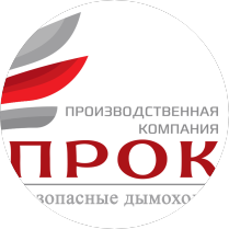 Прок