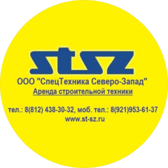 СпецТехника