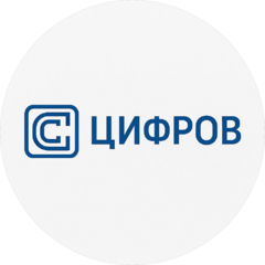Цифров