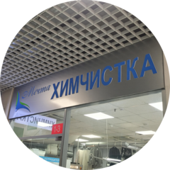 Лидер