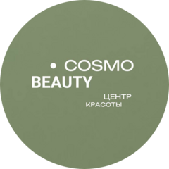 Космобьюти