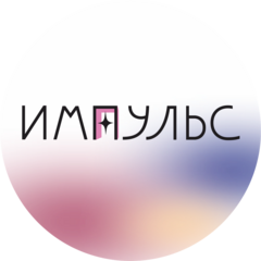 Психологический центр Импульс