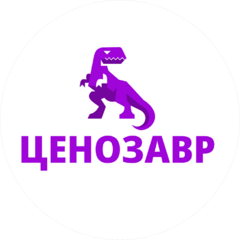 Ценозавр