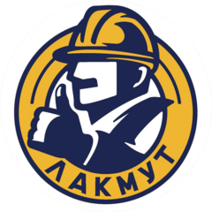 ЛАКМУТ