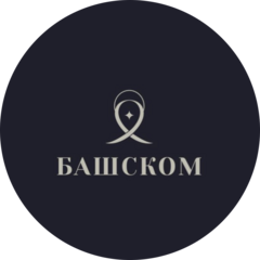 Башском