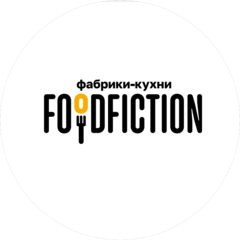 Фабрика-Кухня Знакомое место