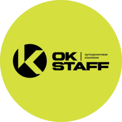 ОК-СТАФФ