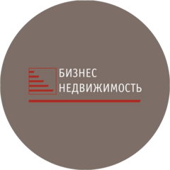 Бизнес Недвижимость