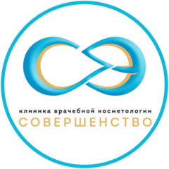 Клиника врачебной косметологии Совершенство