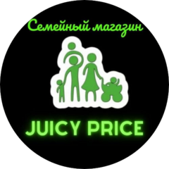 Juicy Price