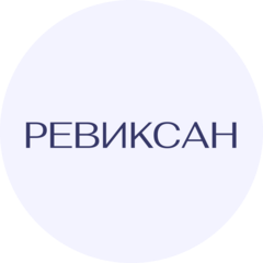 Ревиксан