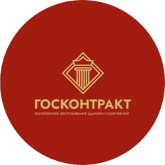 ГосКонтракт