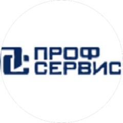 Профсервис