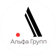 Альфа Групп