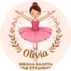 Тутаркова Дарья Александровна