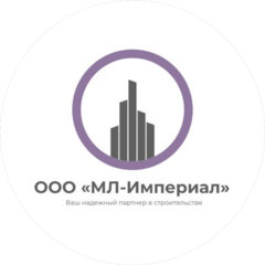 МЛ-Империал