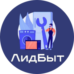 Лид-Быт