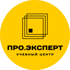 Про.Эксперт