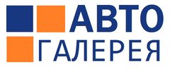 Автогалерея