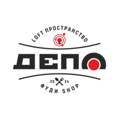 Депо