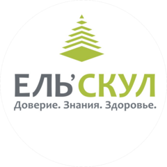 ЕльСкул