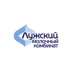 Лужский Молочный Комбинат