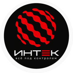 Интэк