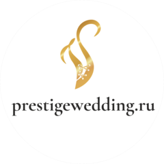 Престиж