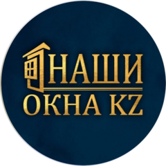 Наши Окна KZ