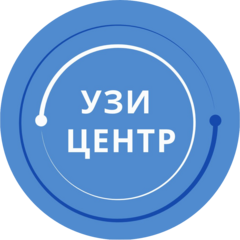УЗИ-ЦЕНТР