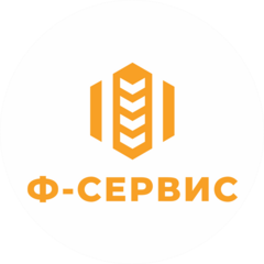 Ф-сервис