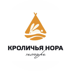 Шале-отель Кроличья нора