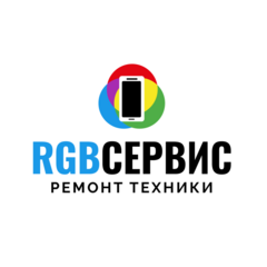 RGB сервис
