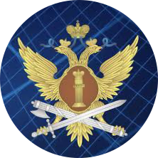 ФКУ СИЗО-2