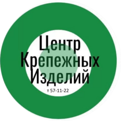 Центр Крепежных Изделий