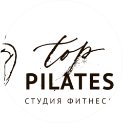 Топ Пилатес