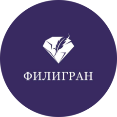Филигран