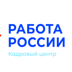 ГКУ КК ЦЗН Темрюкского района