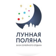 База отдыха Лунная поляна