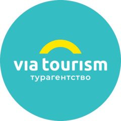 ВИА-туризм
