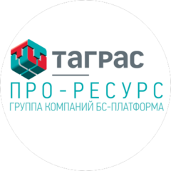 Про-Ресурс