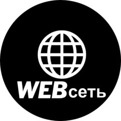 WEBсеть