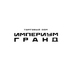 Империум Гранд