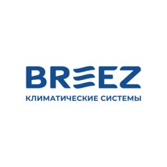 Бриз - Климатические Системы. Продажи